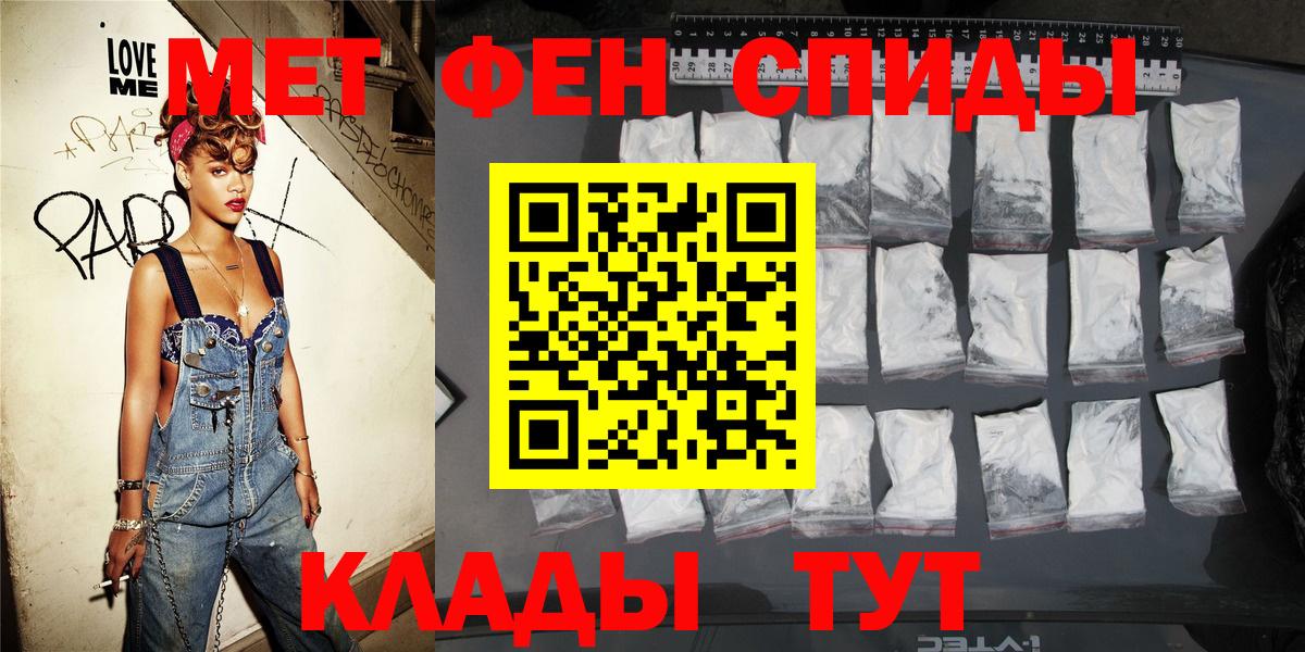 Кемерово  Amphetamine  МЕГА зеркало  Amphetamine Premium  Вход с VPN 