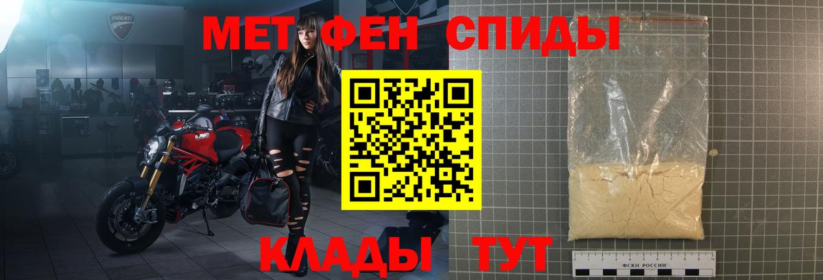 Амфетамин Premium Кемерово