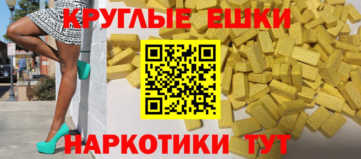 что такое   Экстази бентли  blacksprut ссылки  Экстази VHQ  Кемерово  Вход с VPN 