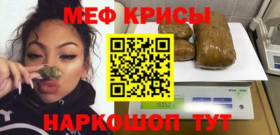 MESCALINE Берёзовский