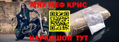 MESCALINE Берёзовский