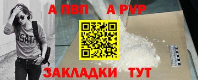 герыч Бийск