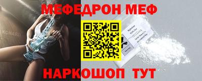 индика Беслан