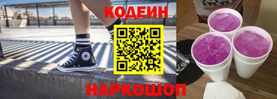герыч Бийск