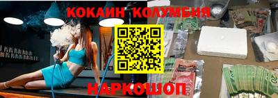 герыч Бийск