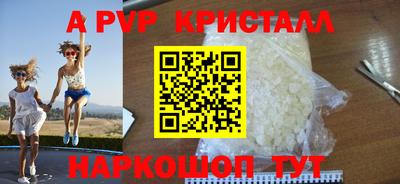 герыч Бийск