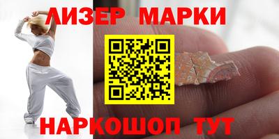 индика Беслан