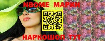 индика Беслан