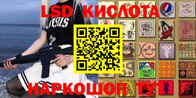 MESCALINE Берёзовский