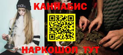 герыч Бийск