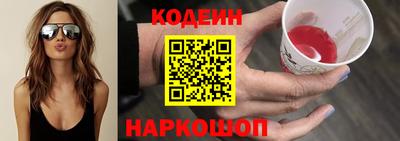 герыч Бийск