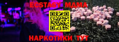 индика Беслан