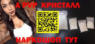 индика Беслан