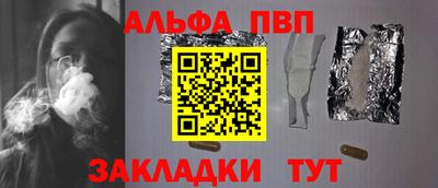 герыч Бийск