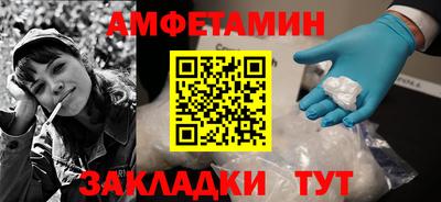 герыч Бийск