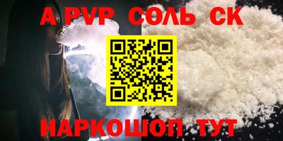 герыч Бийск