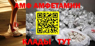 индика Беслан
