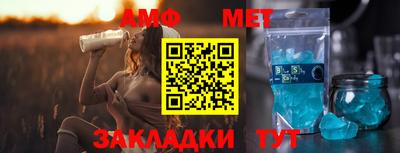 индика Беслан