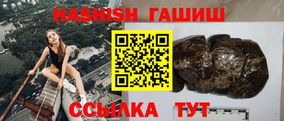 герыч Бийск