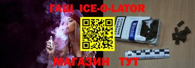 герыч Бийск