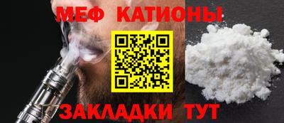 MESCALINE Берёзовский