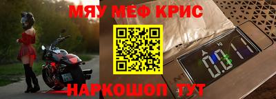 индика Беслан