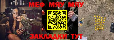 MESCALINE Берёзовский