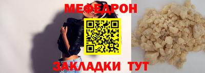 индика Беслан