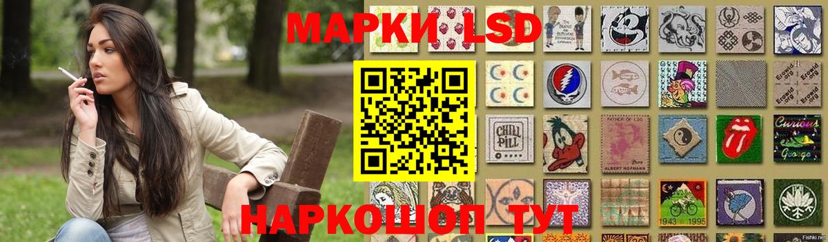 ЛСД экстази кислота  Вход с VPN  Кемерово  ЛСД экстази ecstasy 