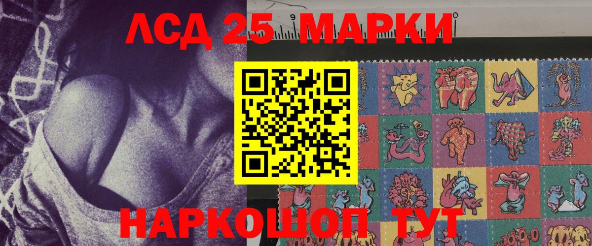 Кемерово  Марки NBOMe  Вход с VPN  Марки N-bome 1,8мг  Марки N-bome 1,8мг 