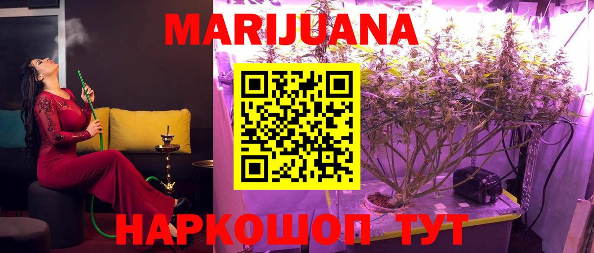 Кемерово  Канабис Amnesia  Вход с VPN  МАРИХУАНА LSD WEED  МАРИХУАНА THC 21%  Каннабис семена 